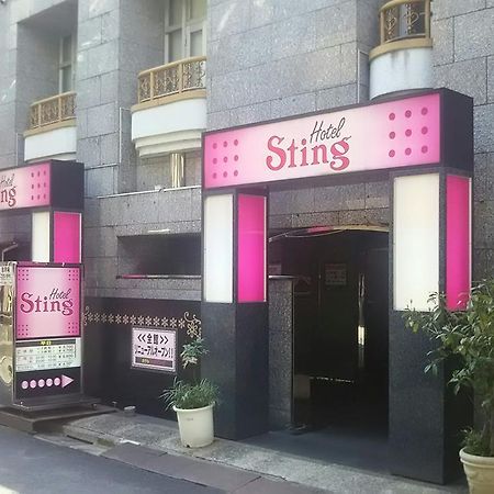 Hotel Sting (Adults Only) Tokyo Exterior photo